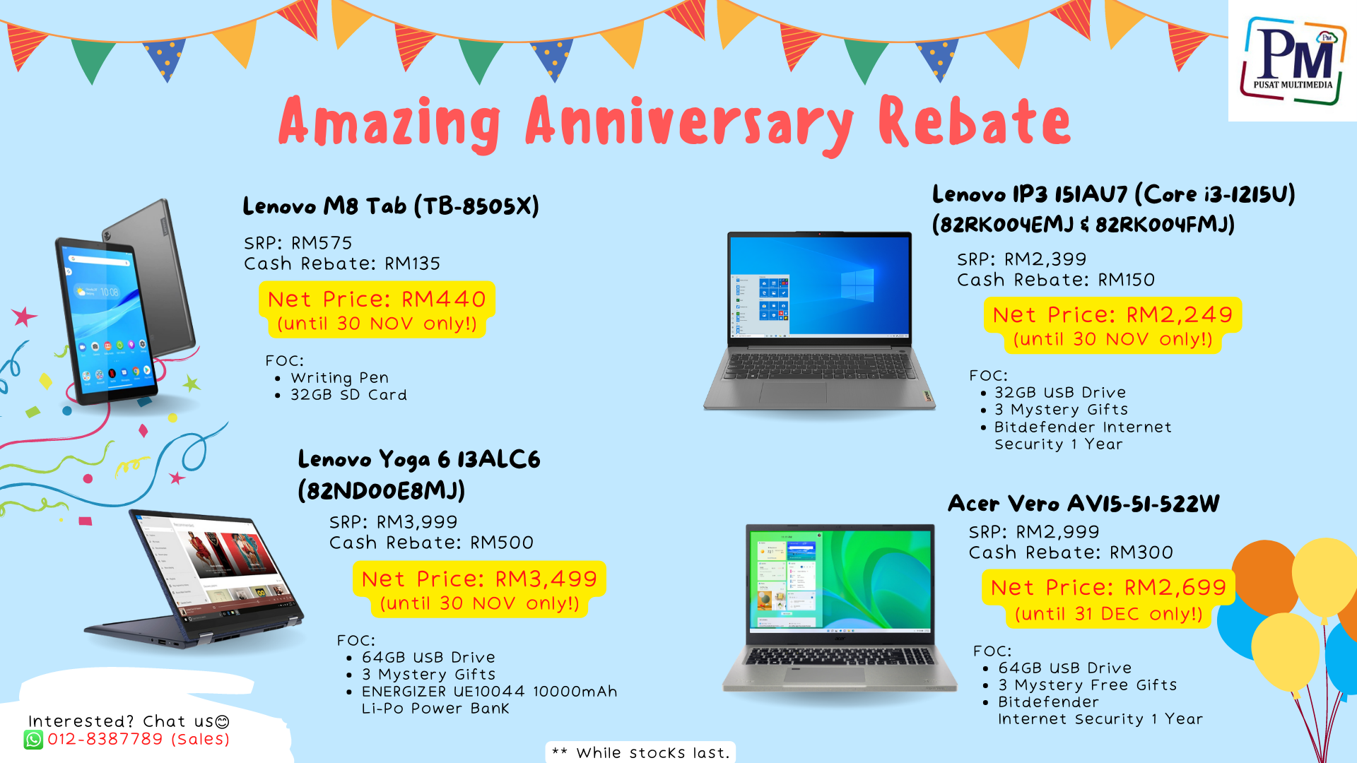 Amazing Anniversary Rebate